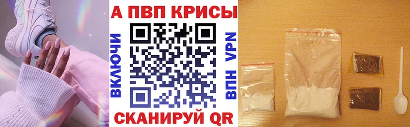 Alfa_PVP СК Волосово
