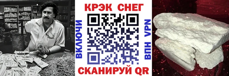 Cocaine Боливия  где купить наркоту  Волосово 