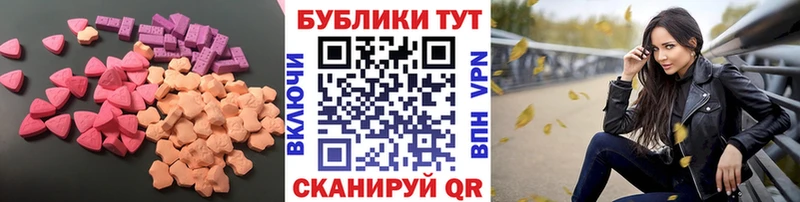 блэк спрут как войти  купить  сайты  Волосово  Ecstasy 280 MDMA 
