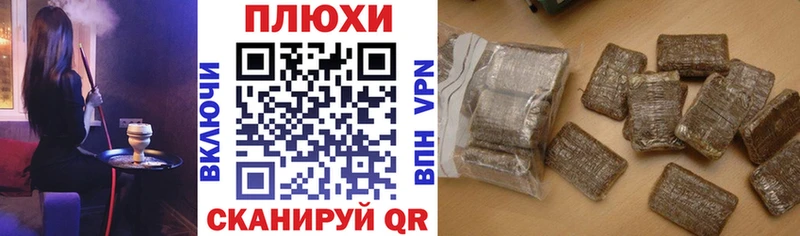 ГАШ Premium  где можно купить   Волосово 