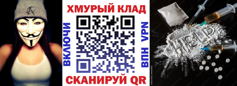 блэк спрут рабочий сайт  купить  сайты  Волосово  ГЕРОИН белый 