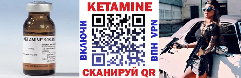 KRAKEN ссылки  маркетплейс формула  КЕТАМИН ketamine  Волосово 