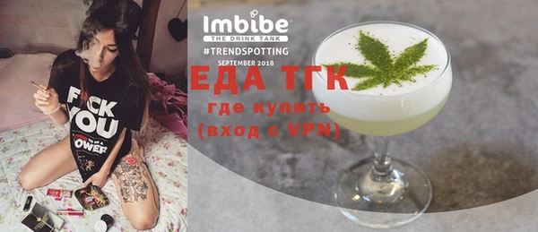 твердый Белокуриха