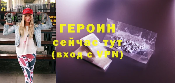 твердый Белокуриха