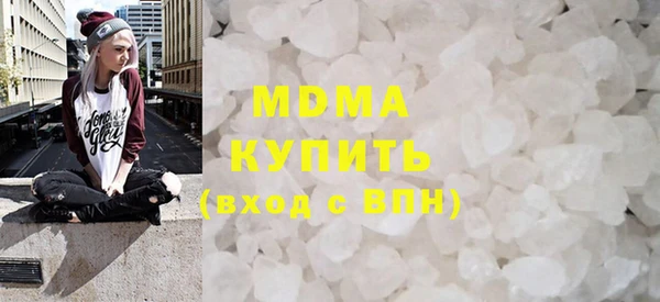 шишки Саяногорск