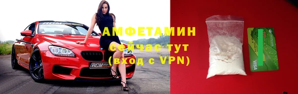 твердый Белокуриха