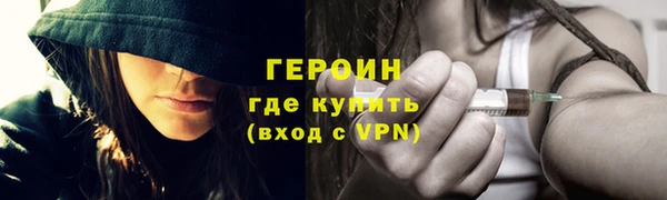 твердый Белокуриха
