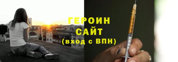 твердый Белокуриха