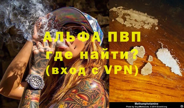 твердый Белокуриха