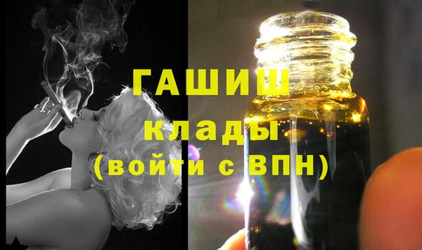твердый Белокуриха
