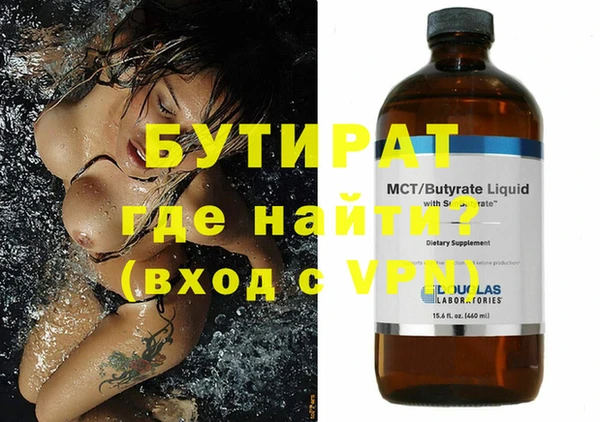 дживик Беломорск