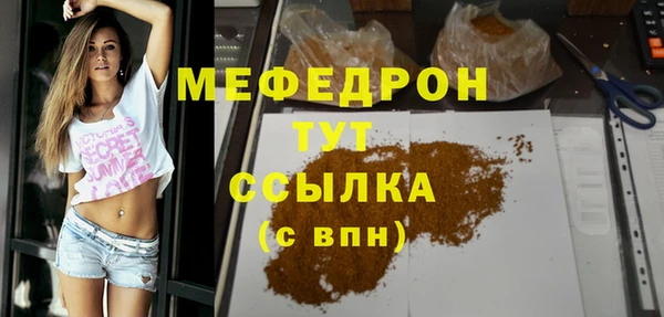 дживик Белоозёрский