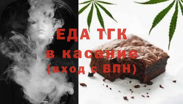 твердый Белокуриха