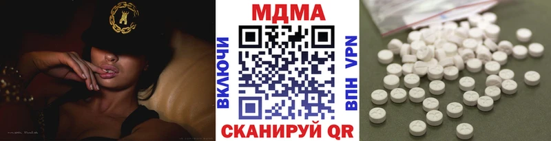 MDMA молли  где продают   Волосово 