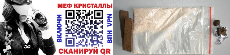 цены наркотик Волосово Меф 4 MMC