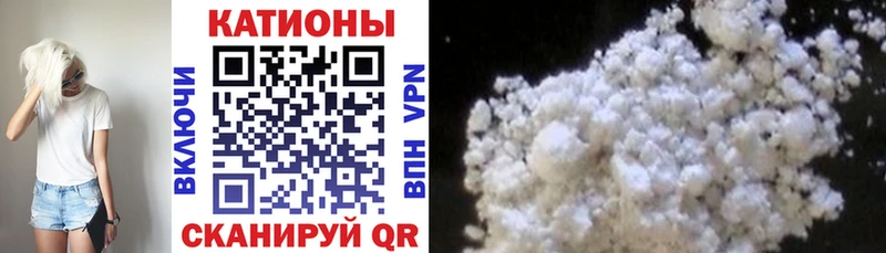 МЕФ мука Волосово