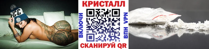 закладки  Волосово  Метамфетамин витя 